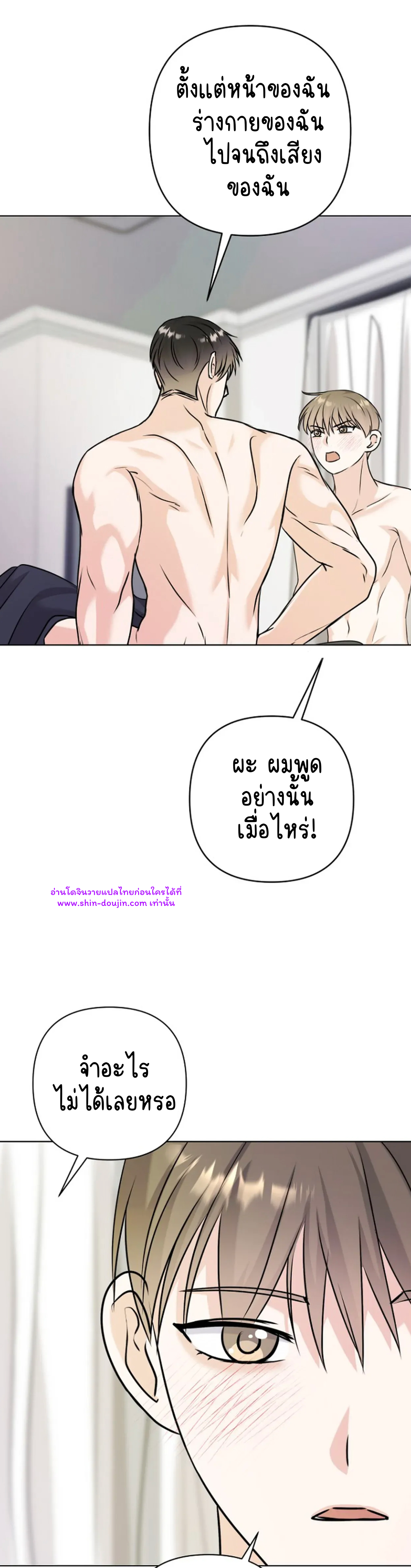 Princess-nim Please Take My Misfortune Away EP 9